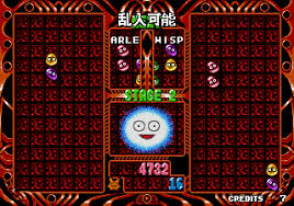 Puyo Puyo 2